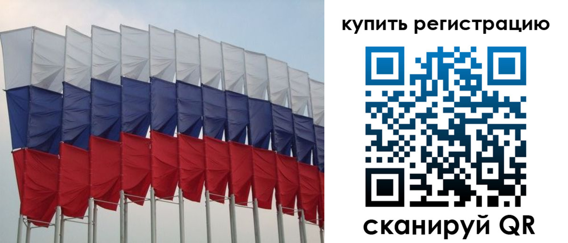 прописка от собственника в Вытегре