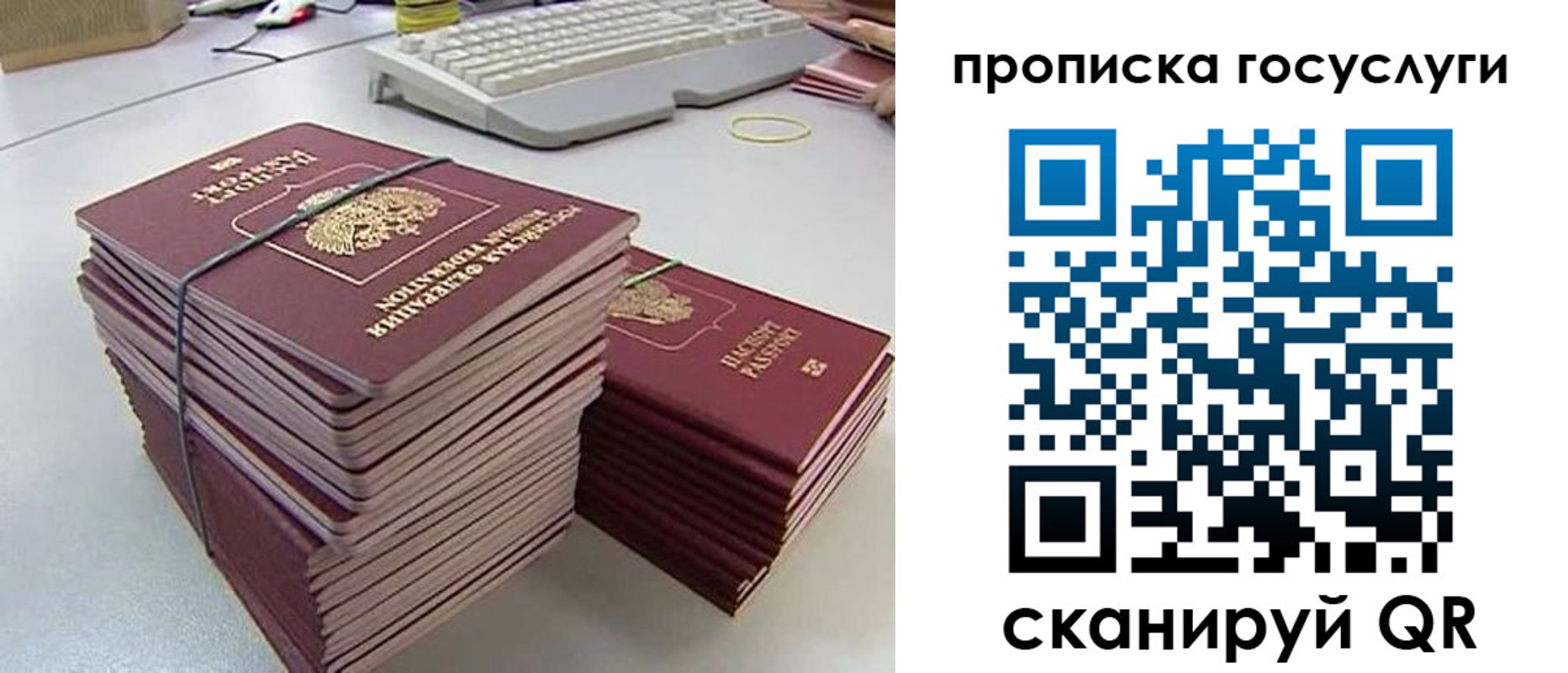 временная регистрация в квартире в Вытегре