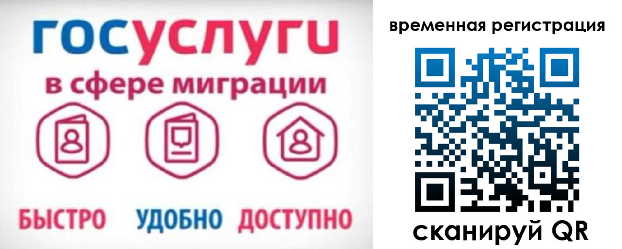 регистрация для дет. сада в Вытегре