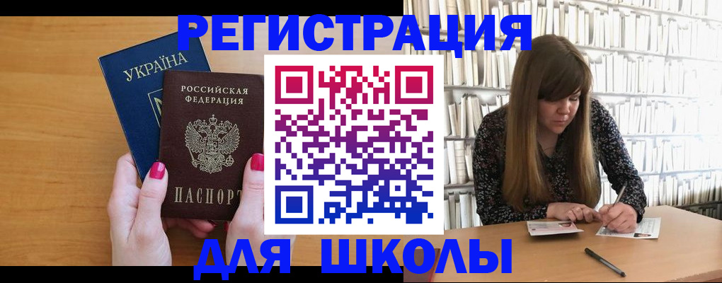 где прописаться в Вытегре